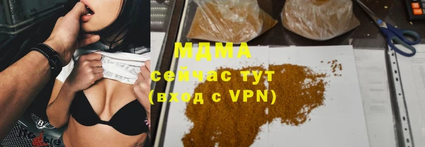 ALPHA-PVP Вязьма